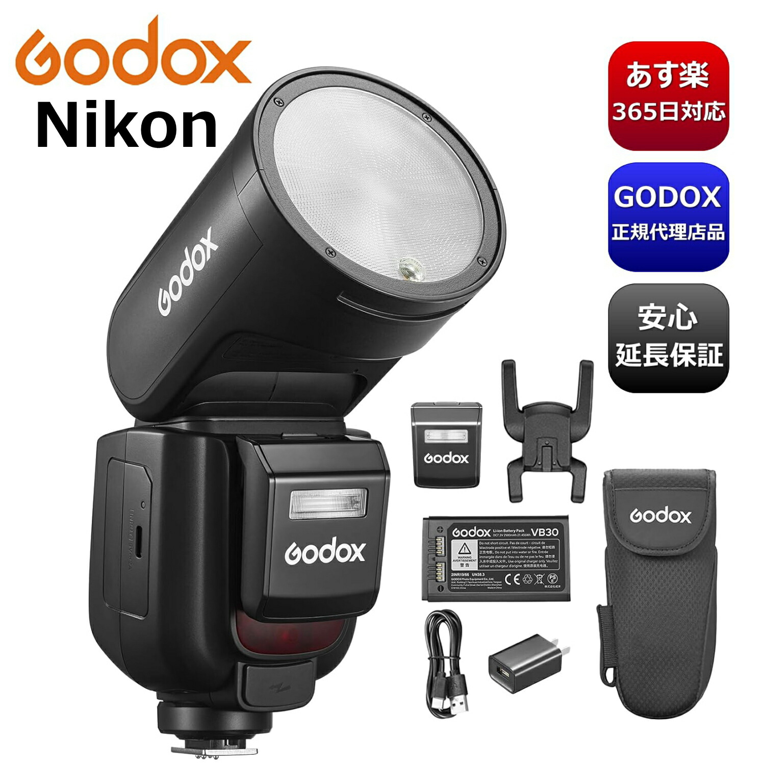 GODOX V860ⅡC ストロボ Canon 予備バッテリー付き Amazon | GODOX V860II-C 2.4G 1/8000s高速同期 TTL Li-ion