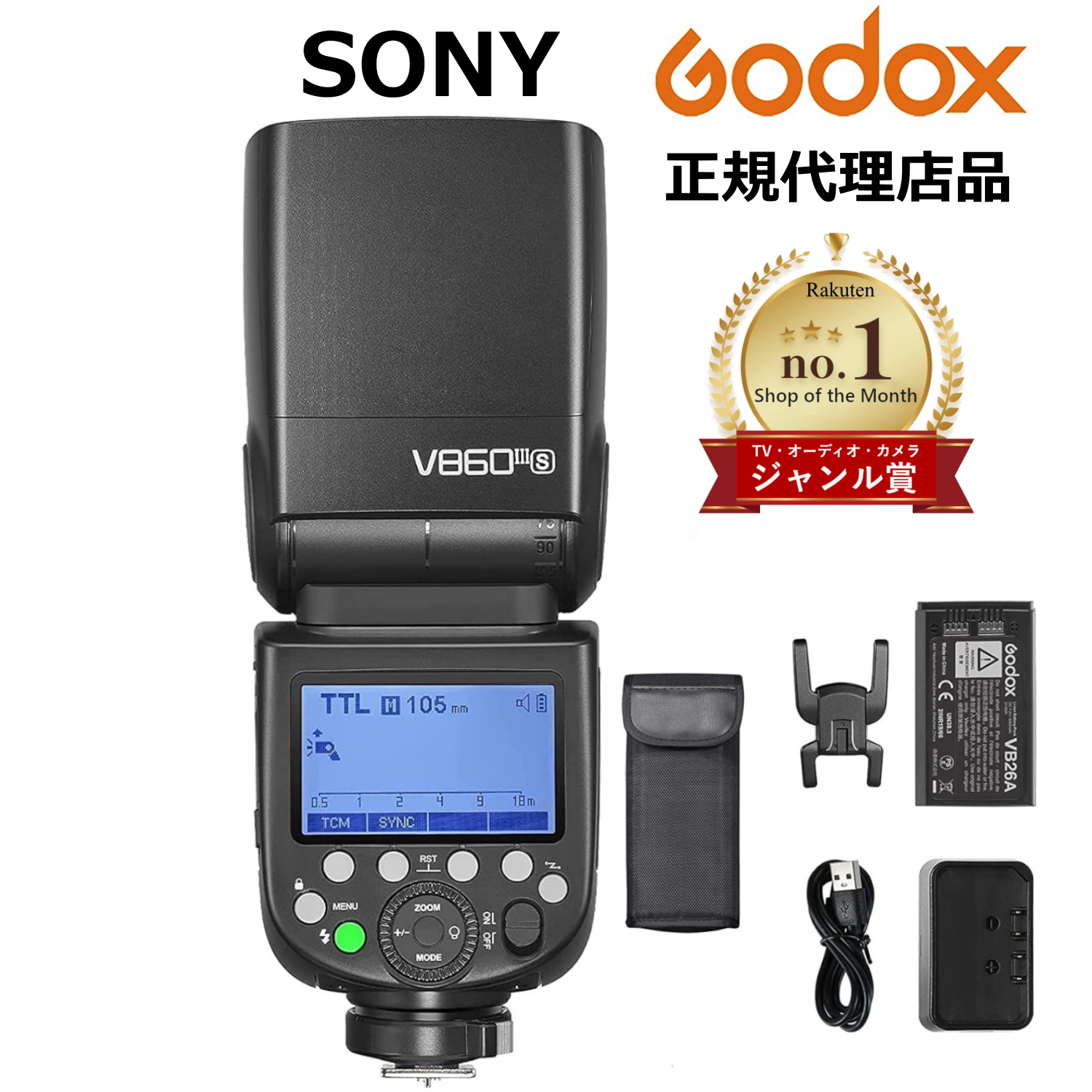 SONY - ◎希少！αシリーズでストロボ内蔵●SONYα6500◎未使用保管品 Sony α7シリーズの 大容量電源対策 – Shin blog