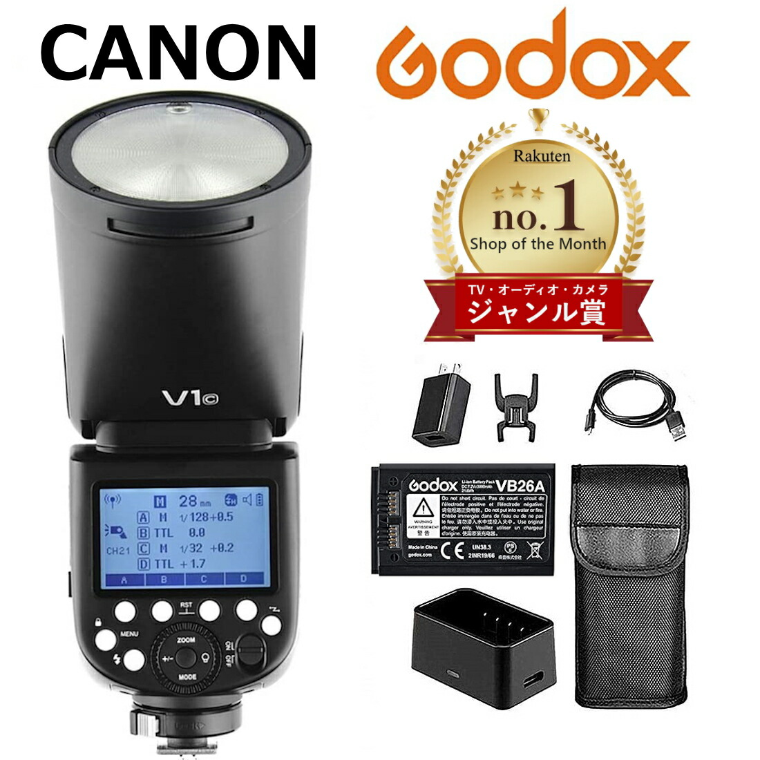 楽天市場】＼ジャンル賞受賞店舗 日本正規代理店品／Godox V1-C 技適 