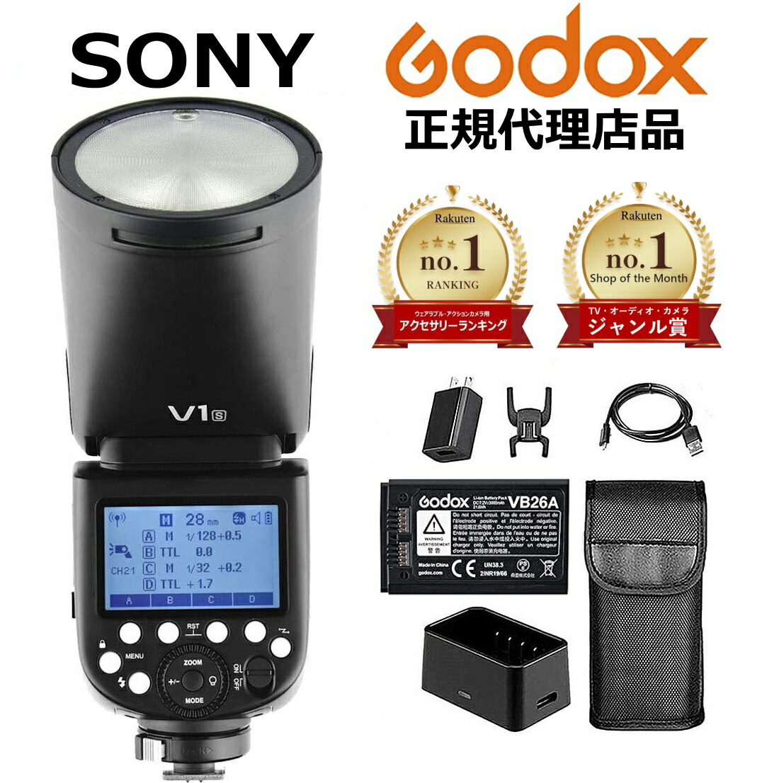 楽天市場】＼ジャンル賞受賞店舗 日本正規代理店品／Godox X2T-C