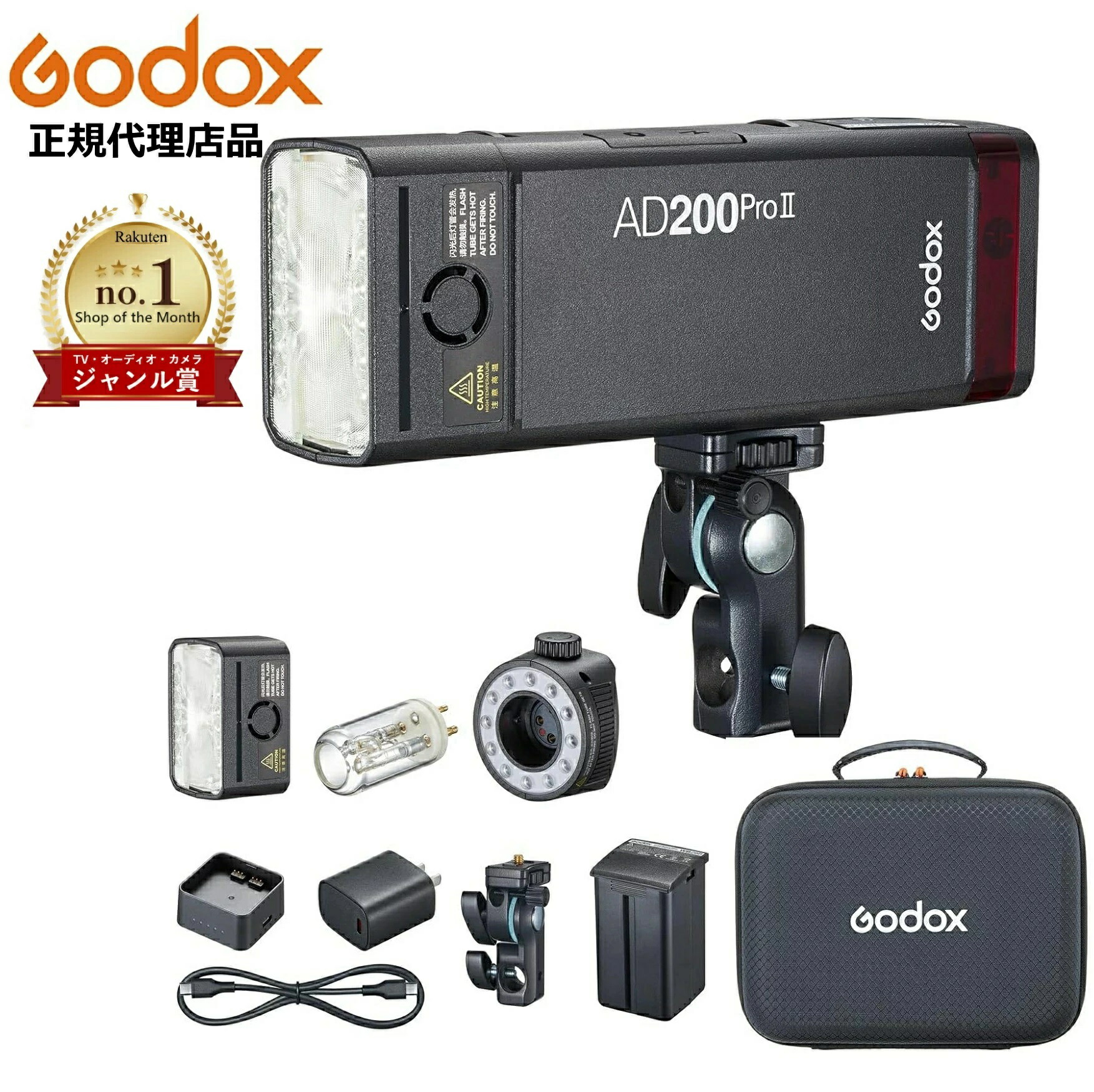 楽天市場】＼日本正規代理店品／Godox AC400 AD400pro 用