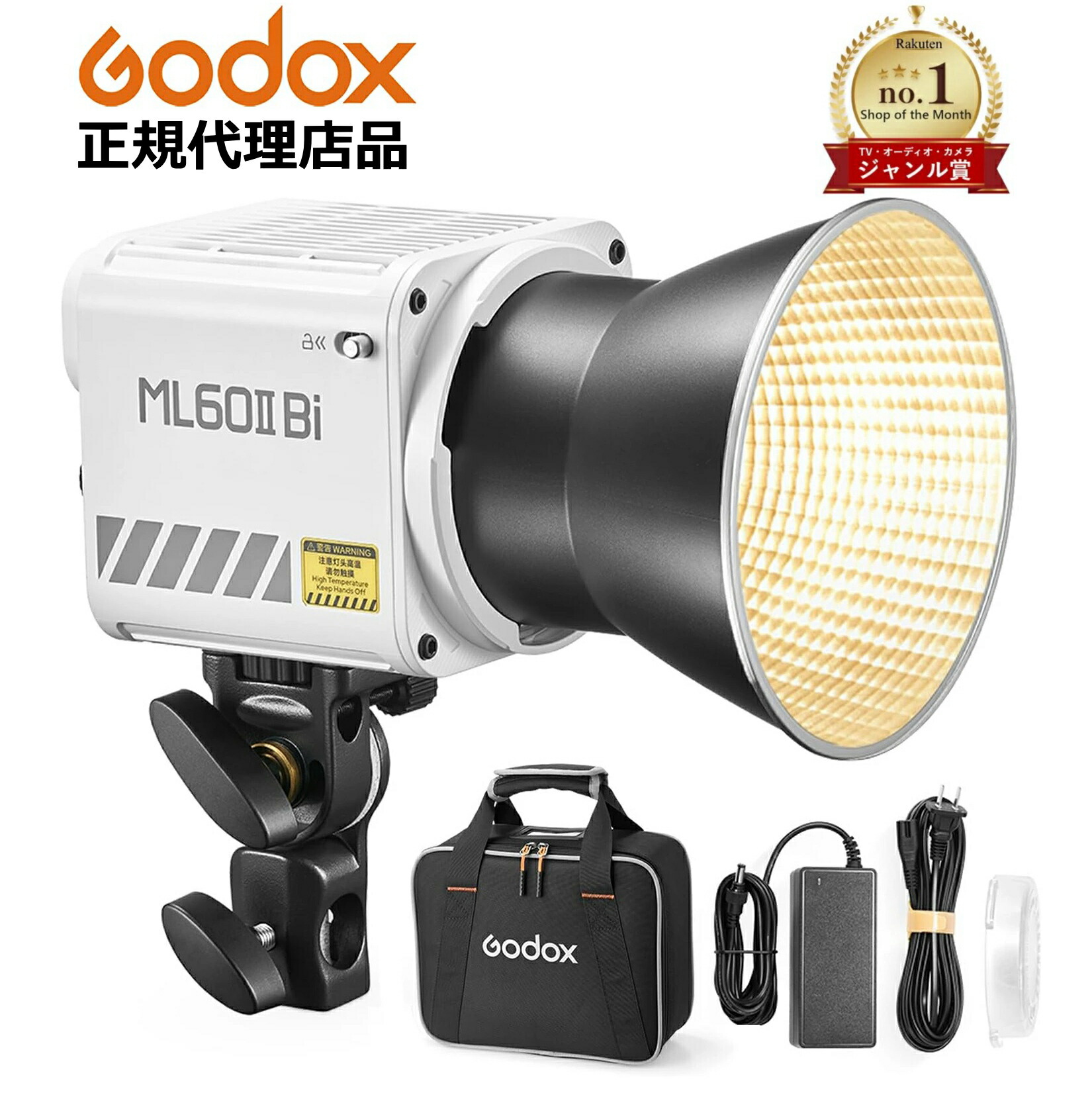 楽天市場】\ジャンル賞受賞店舗 日本正規代理店品/GODOX 楽天市場】\ジャンル賞受賞店舗 日本正規代理店品/GODOX