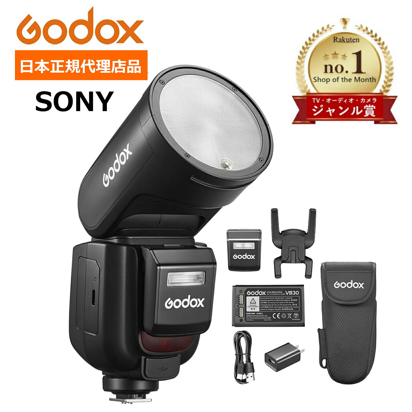 9/3〜9/8発送不可】Godox AD100Pro +純正バッテリー予備1個 9/