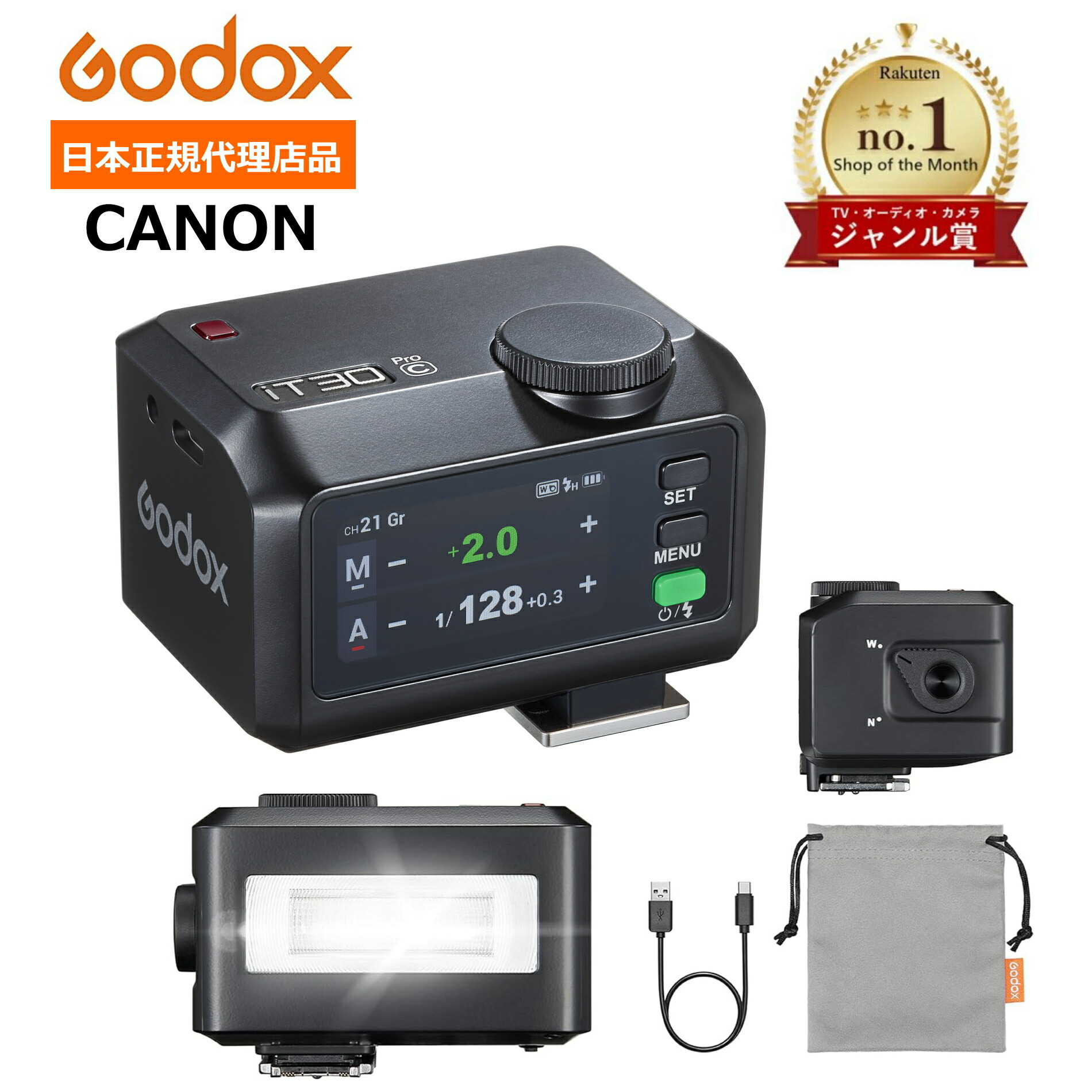 ◆百貨店大売り出し特価◆＼定め事代わりになる店品 類概念賞勝ち取る／Godox iT30Pro-C 日本語明らかにする書入 タッチパネル積み上げるTTL閃光電球 内蔵リチウム独居室 最大限度560回全光発しる 1.5秒高速道路再利用 HSS相応う 120g 2.4GHz無線電話 CANON キヤノン MIシュー用 黒いこと しろがね色