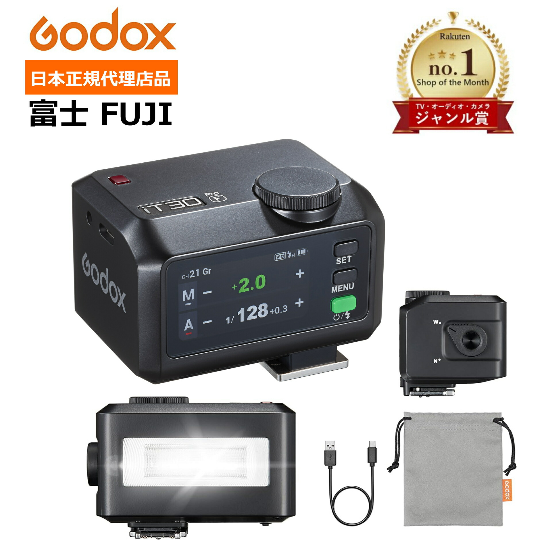 ゴドックスIT30PRO S ソニー用 71vdXsrISgL._AC_SY200_QL15_.jpg