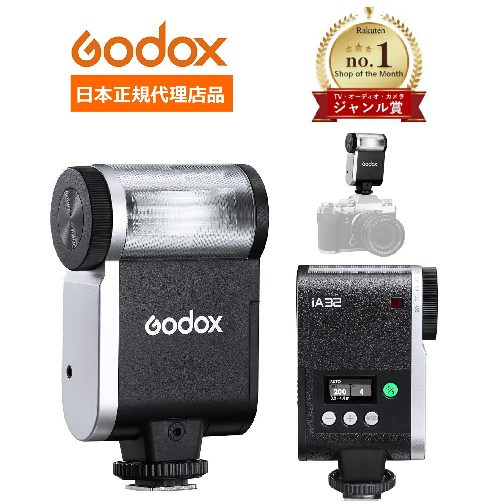 楽天市場】Godox iA32 カメラフラッシュ GN15 6500K±200K色温度 1/128