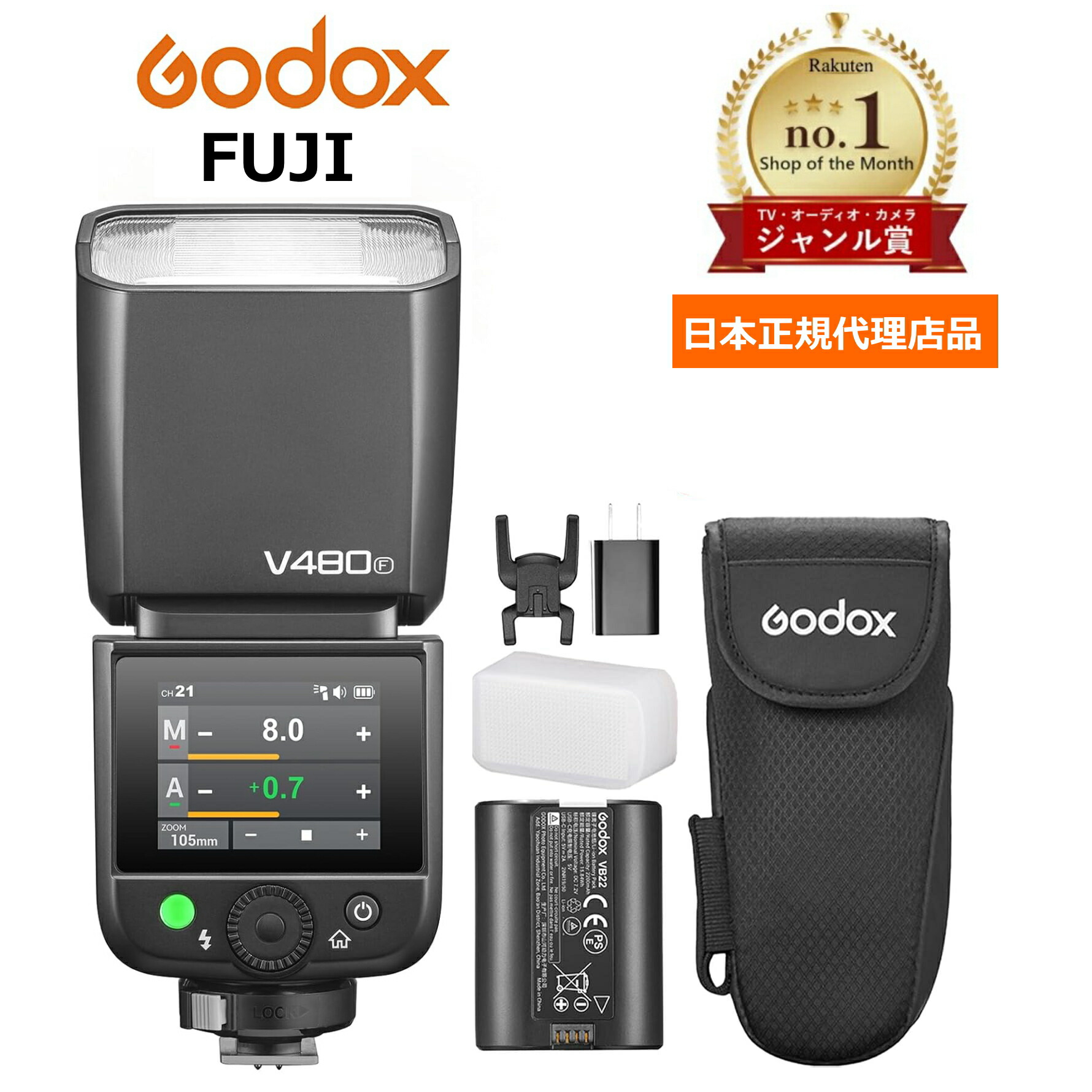 楽天市場】＼正規代理店品 ジャンル賞受賞 ／Godox V480-S 日本