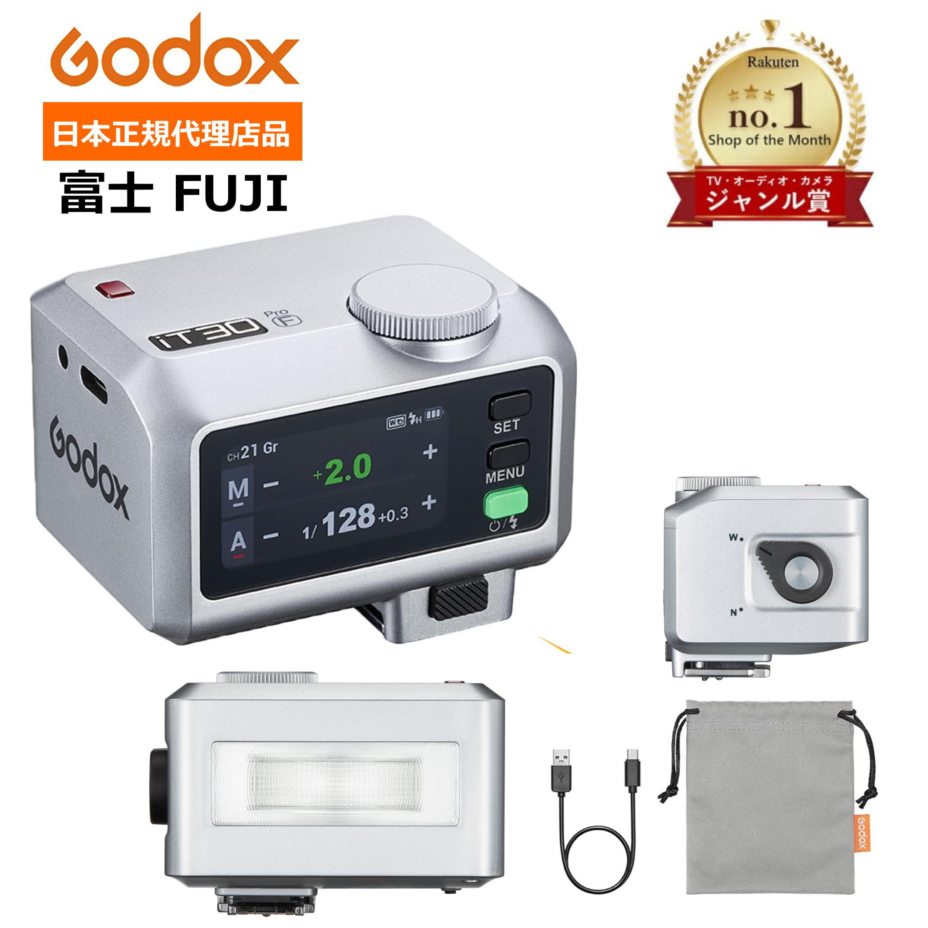 ◆百貨店大売り出し特価◆＼定め事代わりになる店品 類概念賞勝ち取る／Godox iT30Pro-F 日本語明らかにする書入 タッチパネル積み上げるTTL閃光電球 内蔵リチウム独居室 最大限度560回全光発しる 1.5秒高速道路再利用 HSS相応う 120g 2.4GHz無線電話 FUJI 富士写真フィルム フジ写真フィルム 黒いこと しろがね色