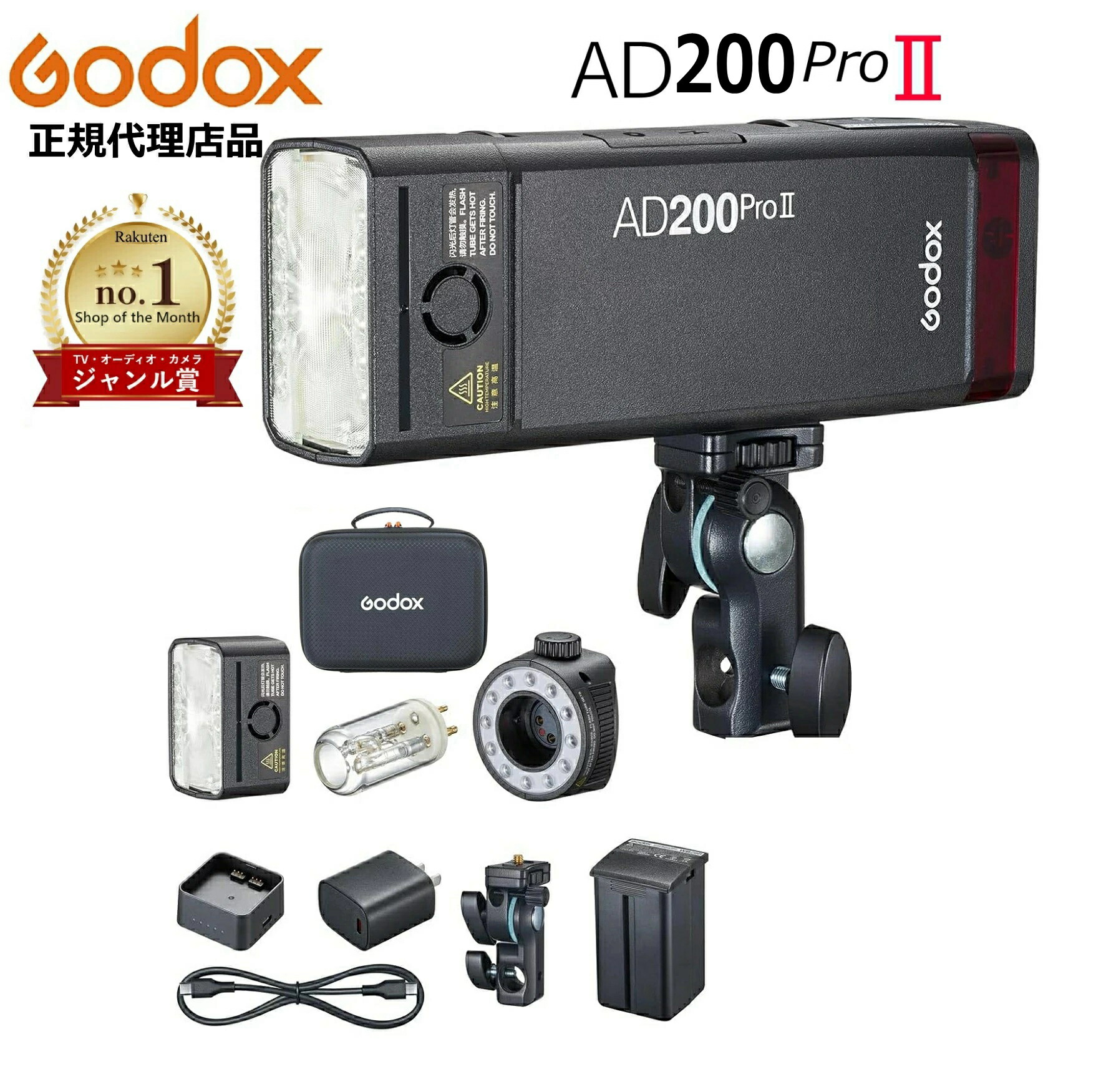 楽天市場】【ジャンル賞受賞 正規代理店品】GODOX S2 S型フラッシュ