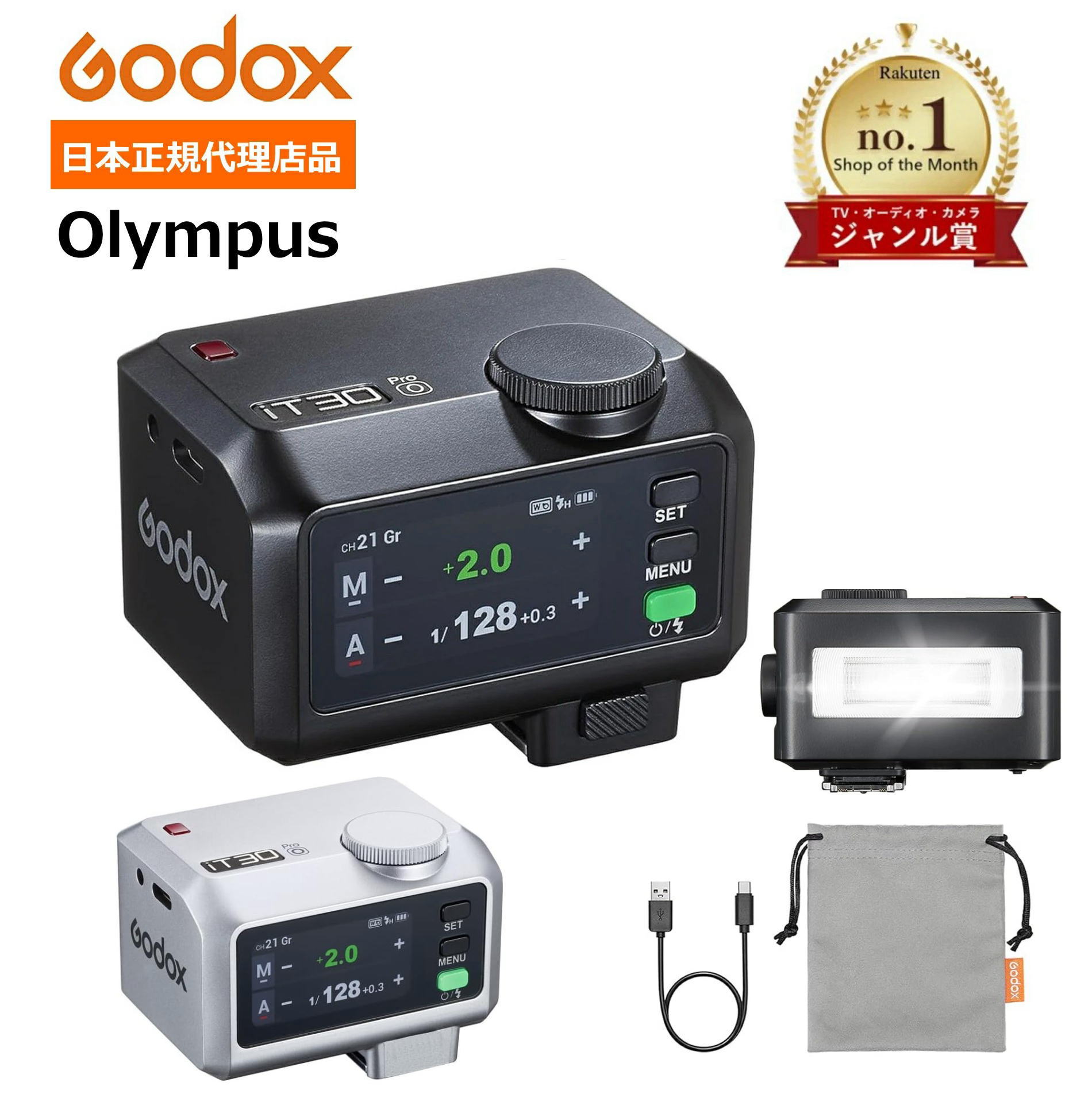 ◆百貨店大売り出し特価◆＼定め事代わりになる店品 類概念賞勝ち取る／Godox iT30Pro-O 日本語明らかにする書入 タッチパネル積み上げるTTL閃光電球  最大限度560回全光発しる 1.5秒高速道路再利用 HSS相応う 小型120g 2.4GHz無線電話 Olympus オリンパス OM SYSTEM MIシュー 黒いこと しろがね色