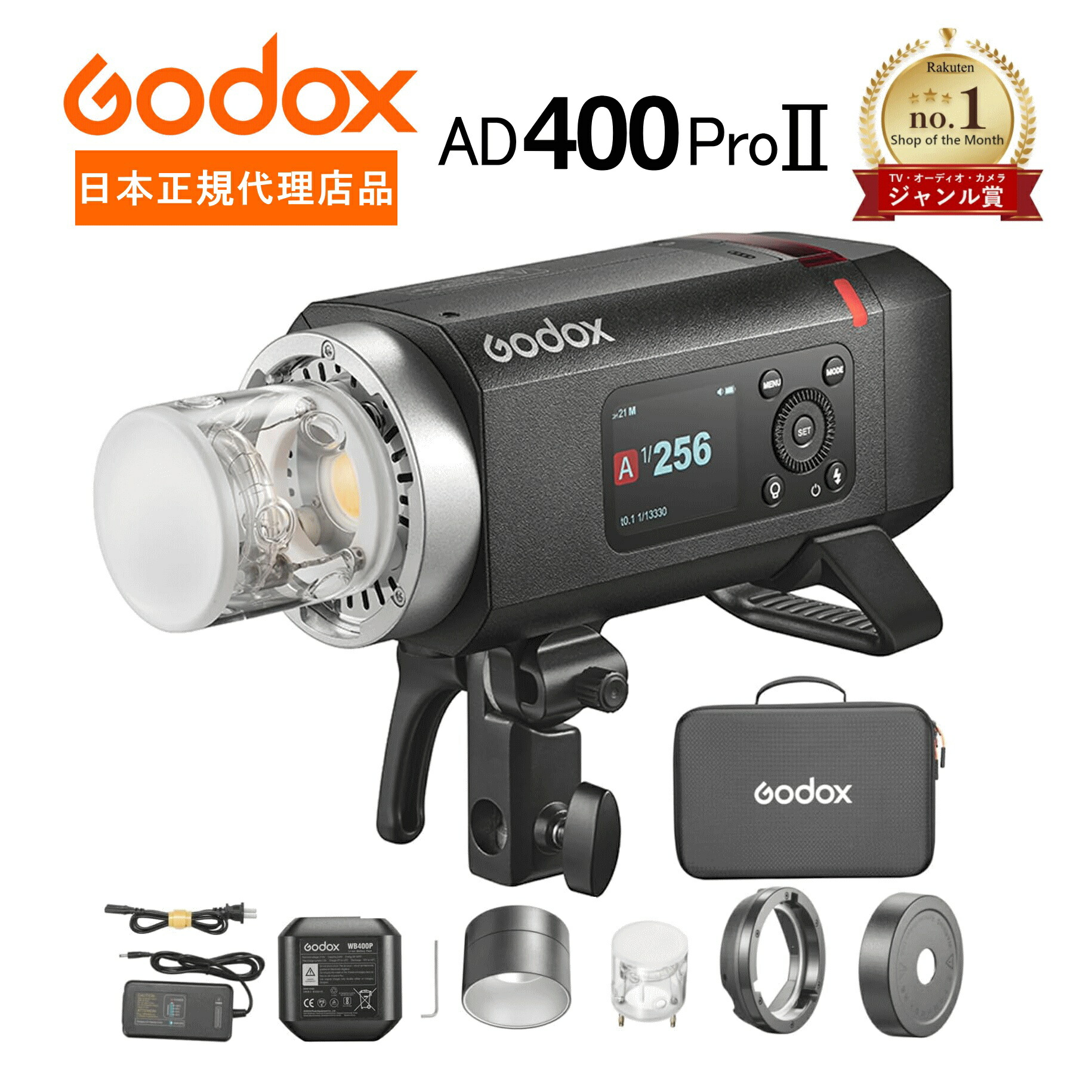 楽天市場】＼日本正規代理店品／Godox AC400 AD400pro 用 ケーブル付き