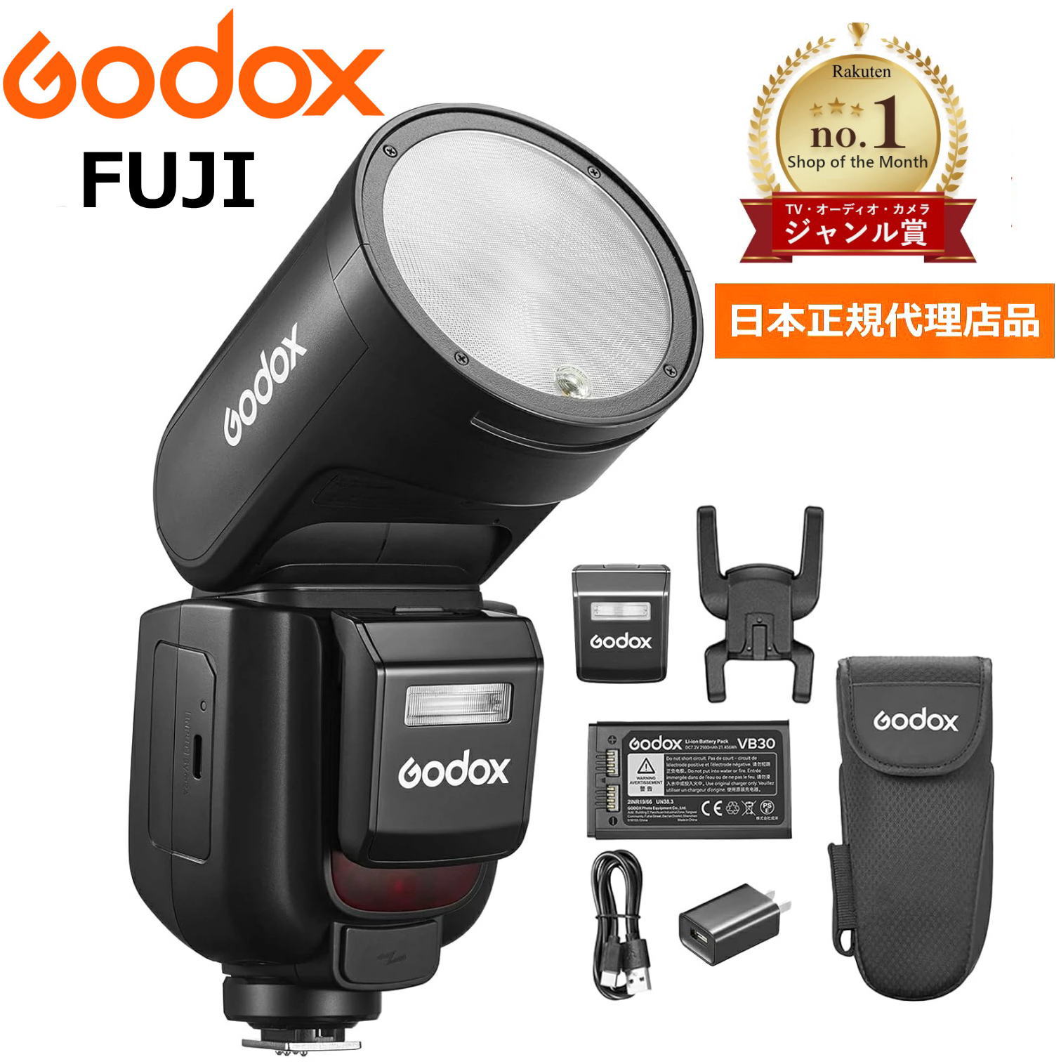 ◆マラソン特価 ◆＼正規代理店品 ジャンル賞受賞 ／GODOX V1Pro-F 技適マーク バッテリーPSEマーク付き TTL Type-C充電ポート 1/8000HSS 76W 2.4G フラッシュ、スプリットサブフラッシュデザイン FUJIFILM 富士フイルム　v1 pro