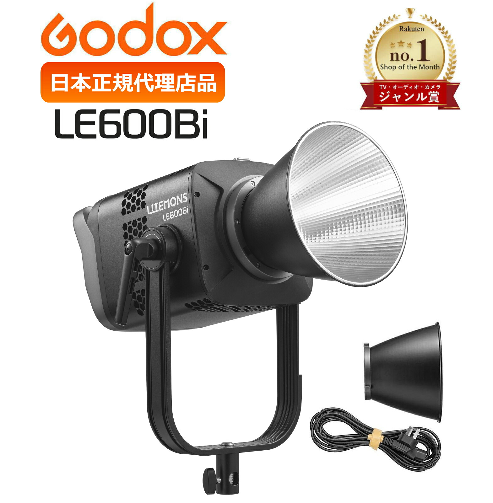 ◆百貨店大売り出し特価◆＼類概念賞勝ち取る 定め事代わりになる店品／ GODOX Litemons LE600Bi 映画化用LED点火装置 620W バイ色つや2800-6500K CRI98/TLCI98 11類概念FX点火装置 DMX・適用業務取り締まり NFC ボーエンズマウント ライブ送達・制作室映画化