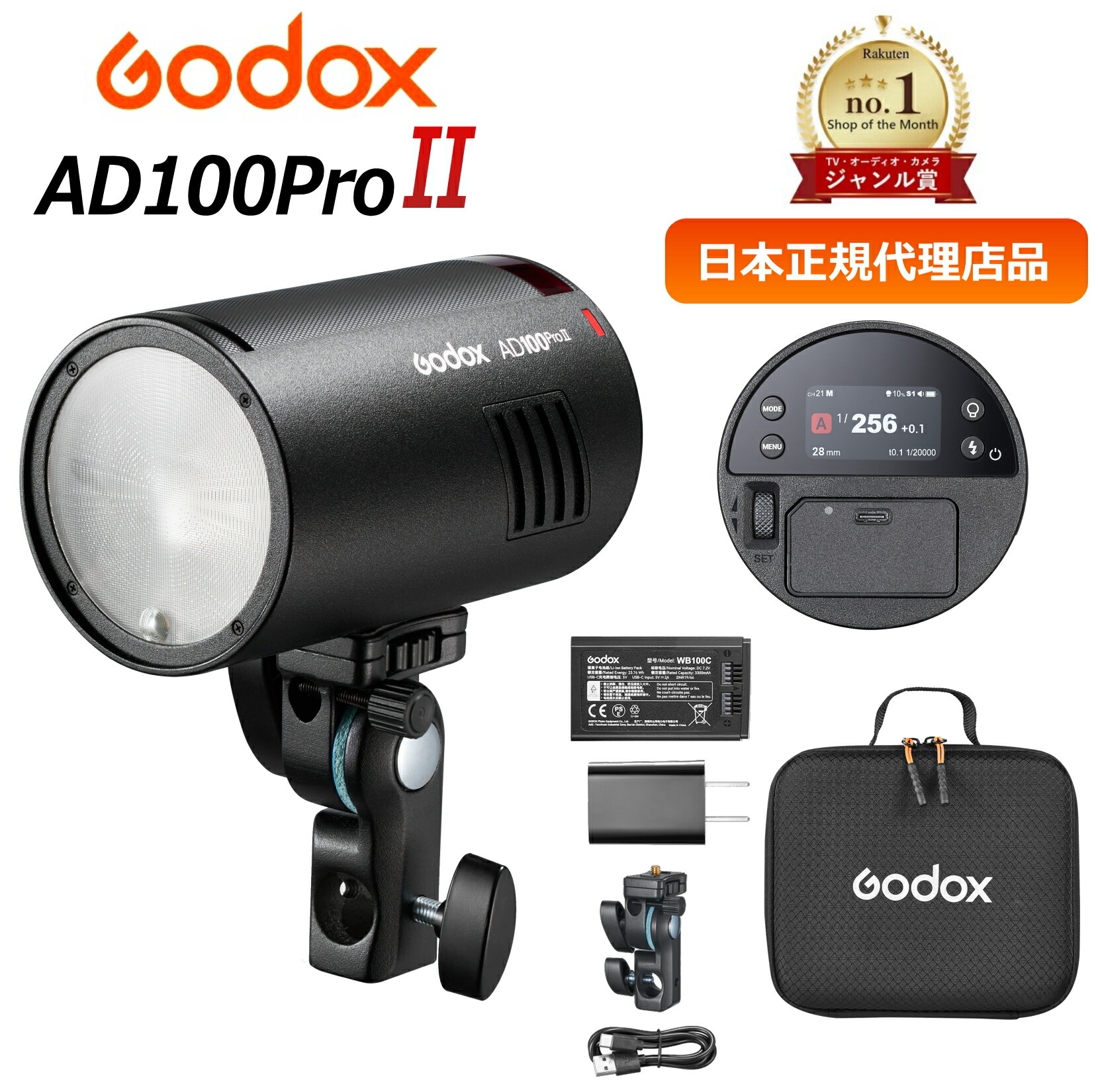 新型 Godox AD100Pro II ＼置き目代わりになる店品 類概念賞贏ち得る ／日本語言いあらわす書入 衣嚢閃光電球 閃光電球 100Ws TTL/HSS相応う 2.4G無線電話X取り合わせ 大電気容量3300mAh蓄電池 5Wモデリング照明ランプ X3銃の引き金相応う 壱水道栓同時発生 AD100ProII