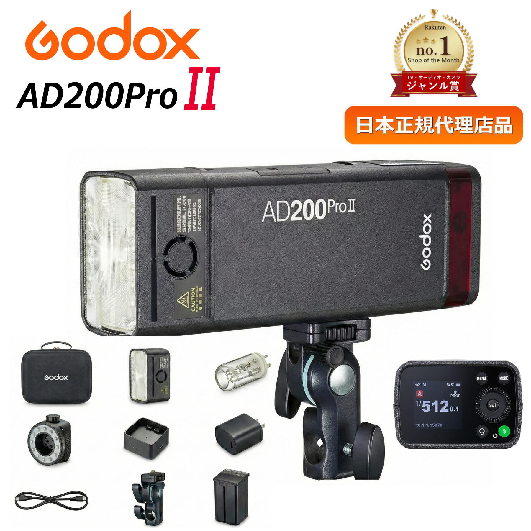 楽天市場】＼日本正規代理店品／Godox AC-26 AD600Pro AD600ProII AC 