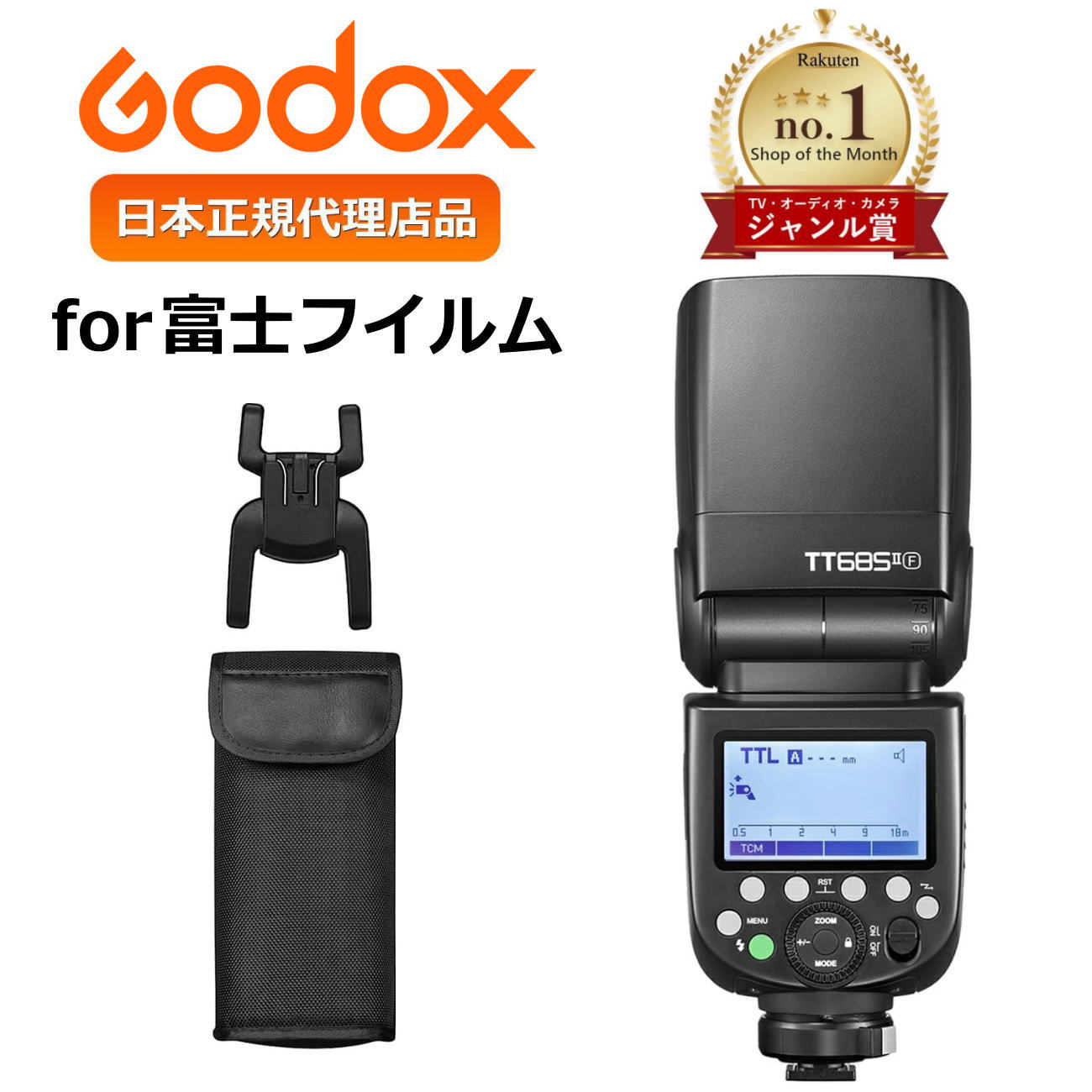 ＼ジャンル賞受賞店舗 日本正規代理店品／技適マーク付き GODOX TT685IIF メタルホットシュー TTL 2.4Gカメラフラッシュ高速同期1/8000s GN60 富士 Fuji 対応　685 TT685II-F 全国送料無料