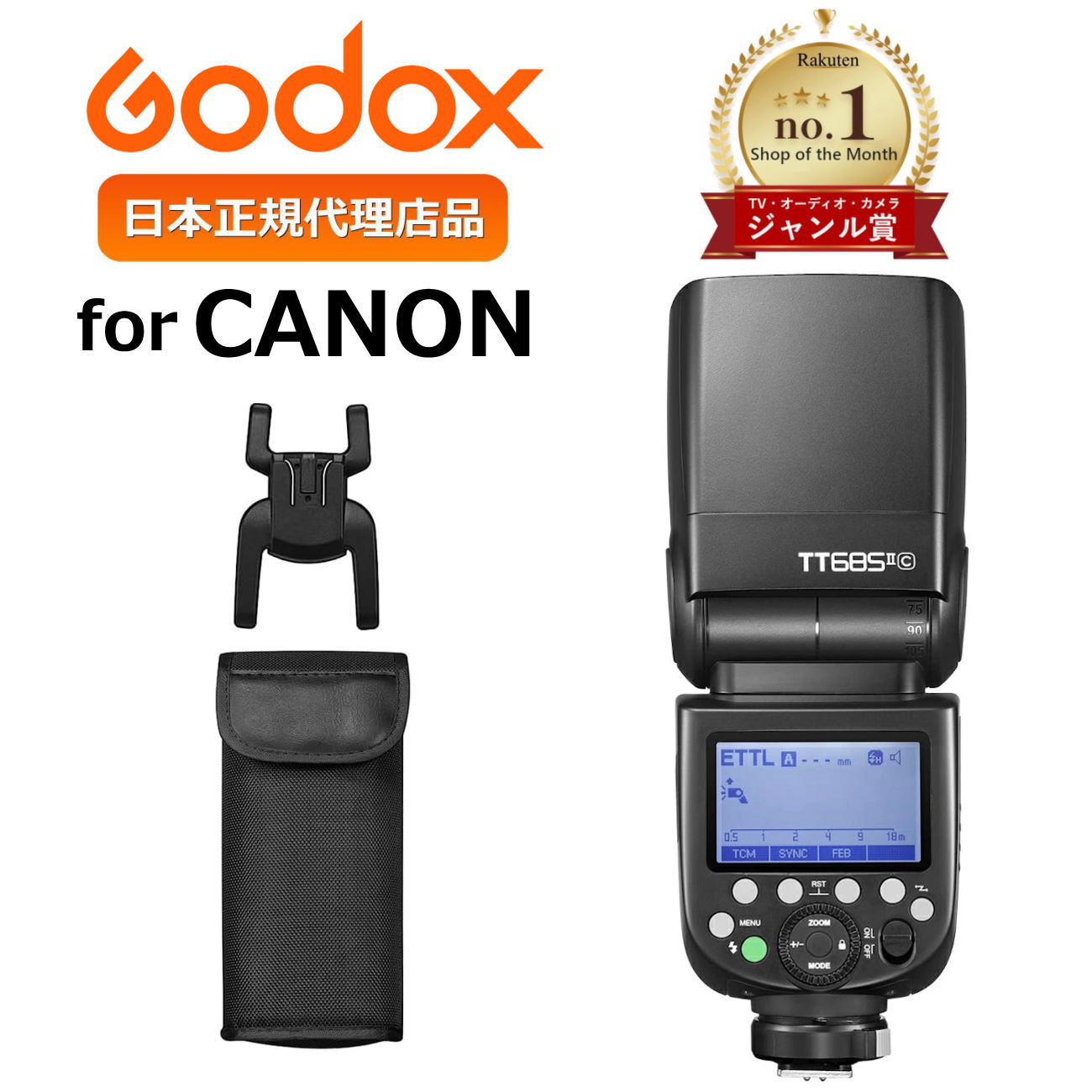 ＼日本定め事代わりになる店 類概念賞勝ち取る 技適見澄ます付き添い人／ GODOX TT685IIC TTL 2.4G写真機閃光電球高速道路同期調整1/8000s GN60 キヤノン Canon 相応う 685 TT685II-C 全国貨物輸送無料