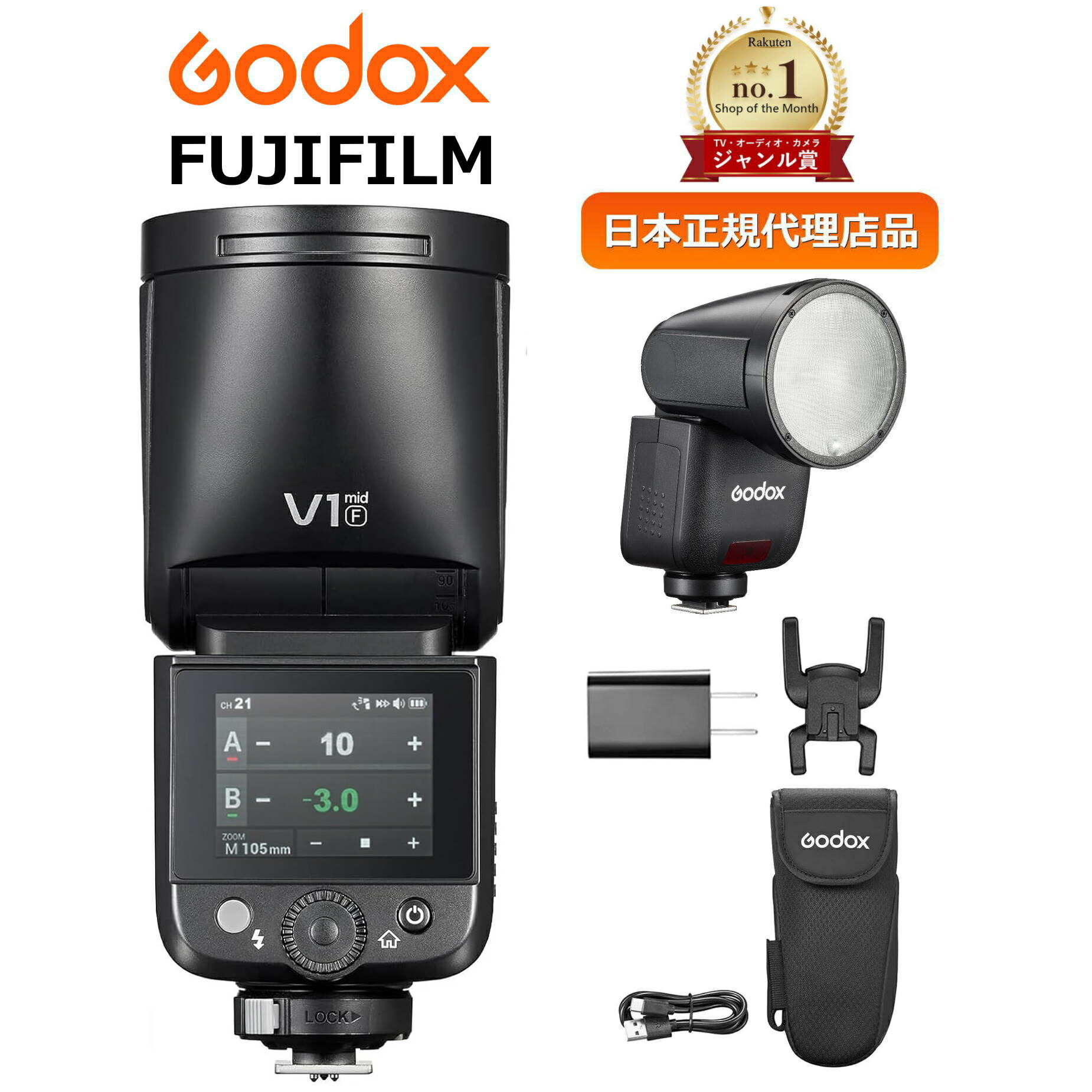 ◆百貨店大売り出し特価◆＼定め事代わりになる店品 類概念賞勝ち取る ／Godox V1 MID F 富士フイルム FUJIFILM TTL 閃光電球 ラウンド頭顱 55Ws 高最終生産物 1.7秒高速道路再利用 2.4G 無線電話X HSS 1/8000 USB-C申し受ける タッチスクリーン 10度合いLEDモデリング点火装置  V1 MID-F