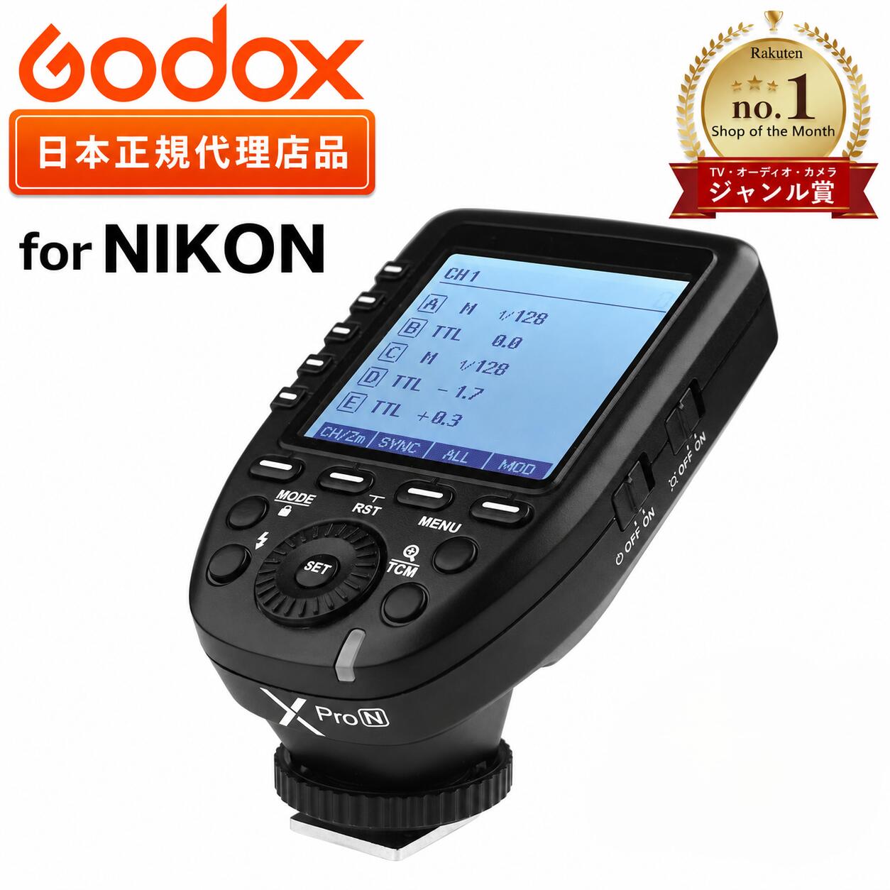 ◆マラソン特価 ◆＼ジャンル賞受賞店舗 日本正規代理店品／Godox Xpro-N 技適マーク付き 送信機 TTL 2.4Gワイヤレスフラッシュトリガー 高速同期 1/8000s 大画面 LCD スクリーントランスミッタ 互換性 Nikon ニコン カメラ用｜動画・撮影機材専門店 SYH SHOP