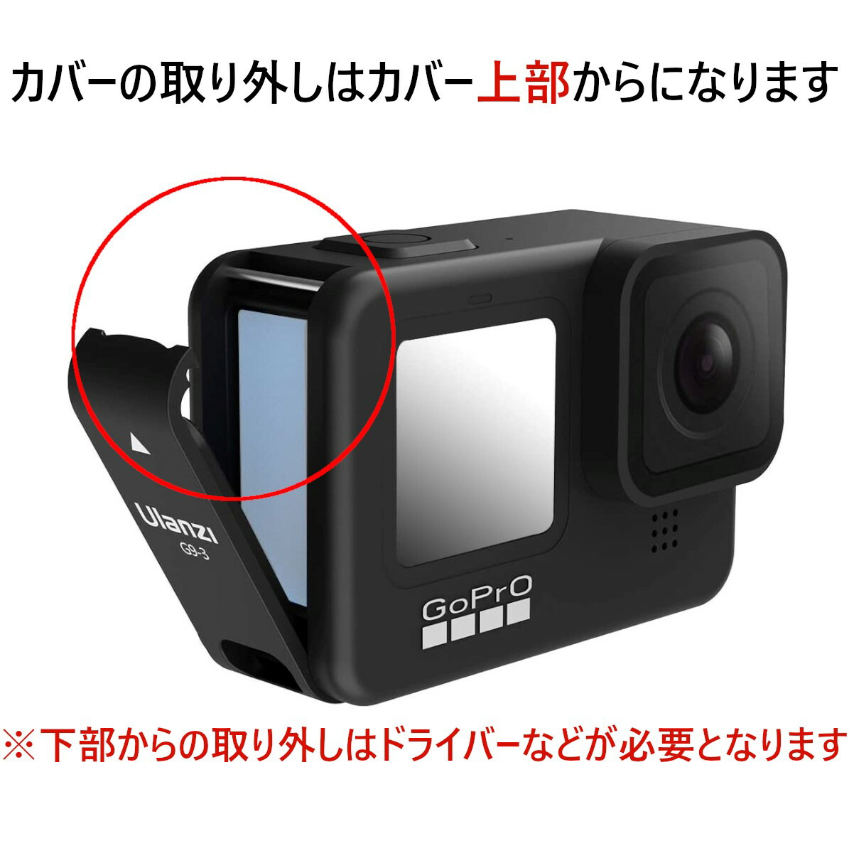 楽天市場 Ulanzi Gopro Hero9 専用 バッテリーカバー 直接充電可能 Abs製 Type C充電 ゴープロ アクセサリーg9 3 Syh