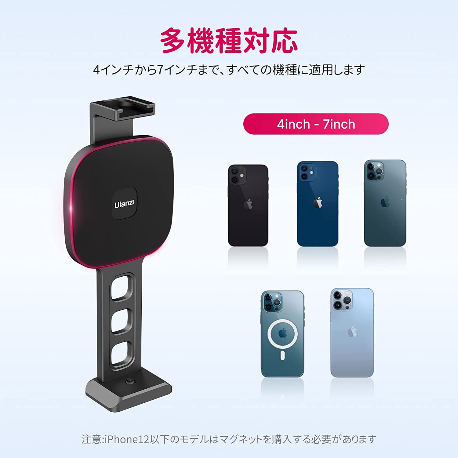 あす楽対応】Ulanzi ST-28 スマホホルダー三脚 MagSafe用 三脚マウント 