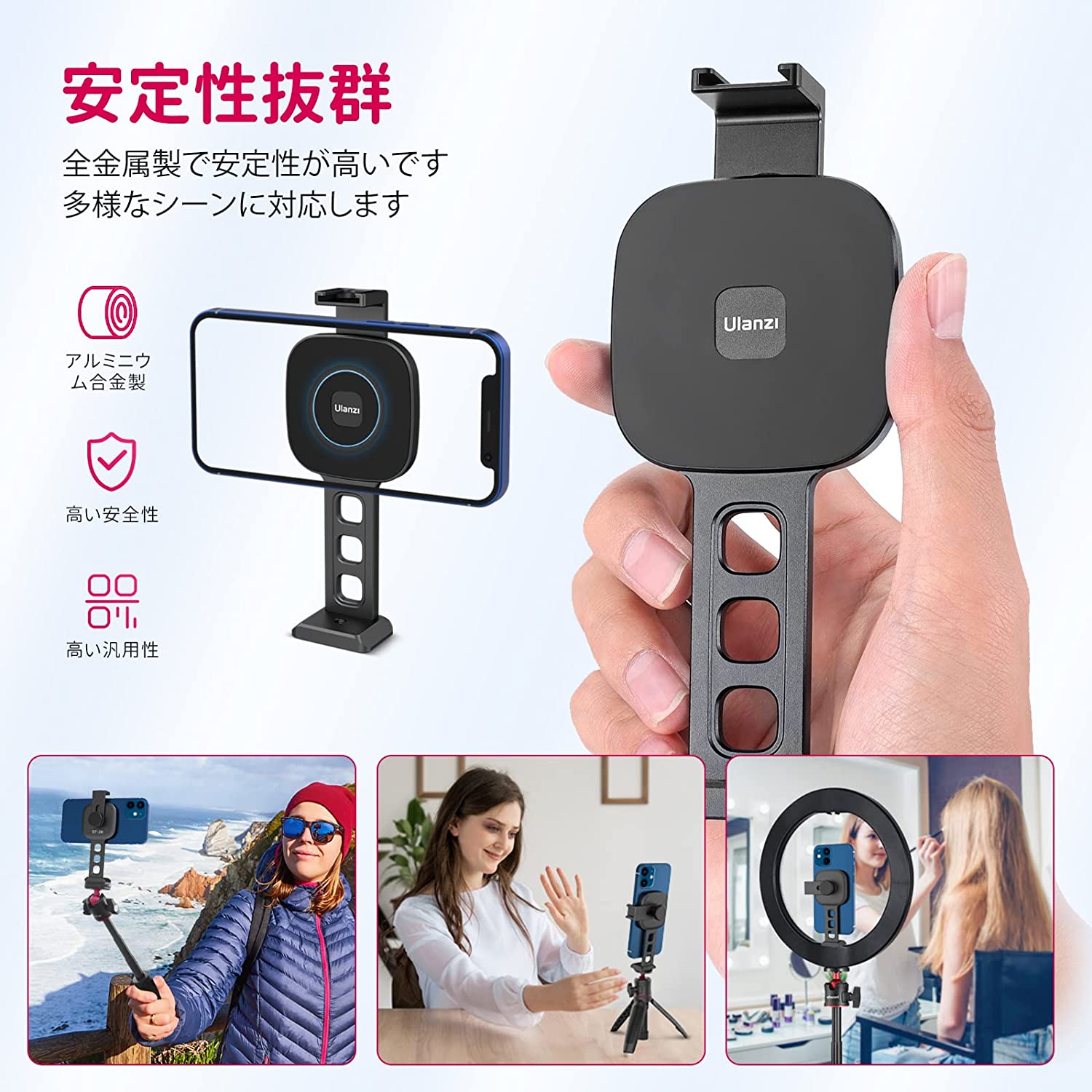 あす楽対応】Ulanzi ST-28 スマホホルダー三脚 MagSafe用 三脚マウント