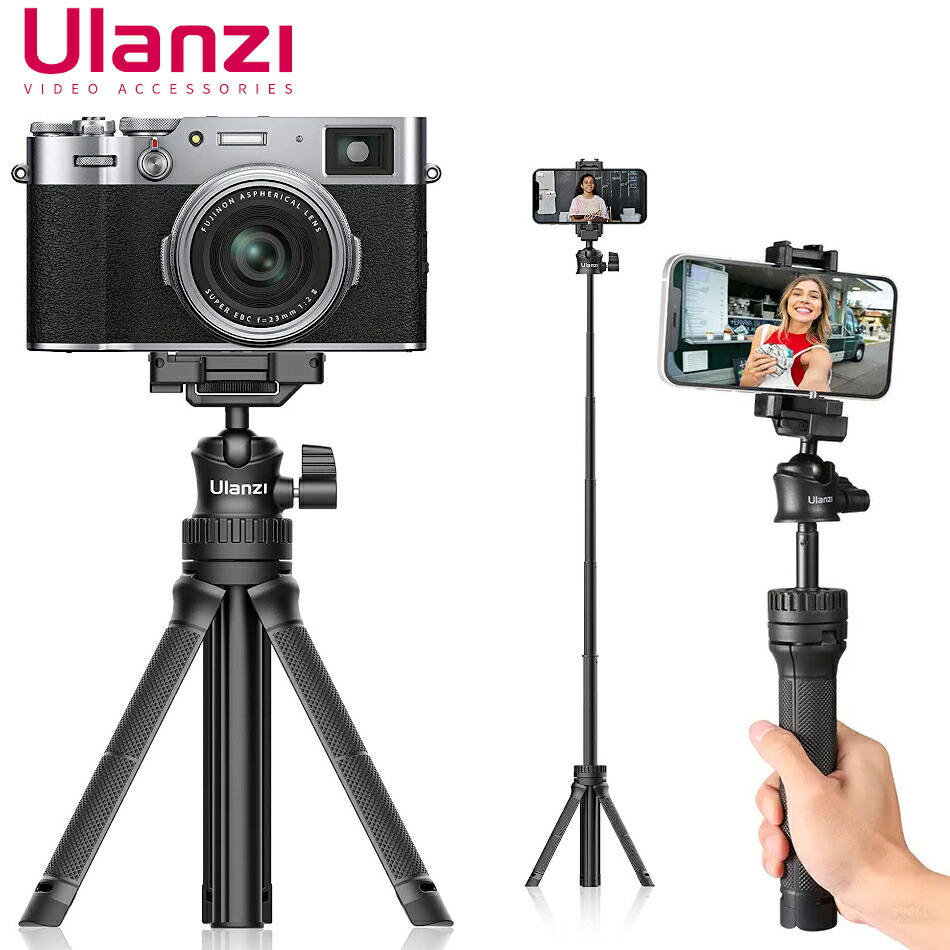 【楽天市場】Ulanzi MT-34 ミニ三脚 自撮り棒 スマホ三脚 6段伸縮 スマホホルダー付き 卓上セルカ棒 軽量 スマートフォン用三脚 ABS製  360度回転 ビデオカメラ ボール雲台 自由雲台 持ち運びに便利 iPhone/Android/スマホ/カメラ/Pocket/アクションカメラに ...