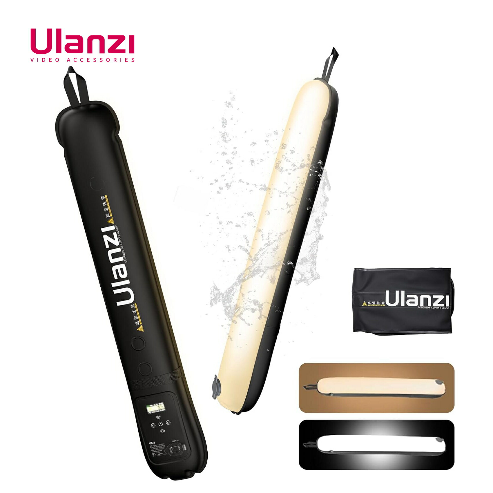 楽天市場】Ulanzi UA20 20W LEDビデオライト 撮影用ライト チューブ