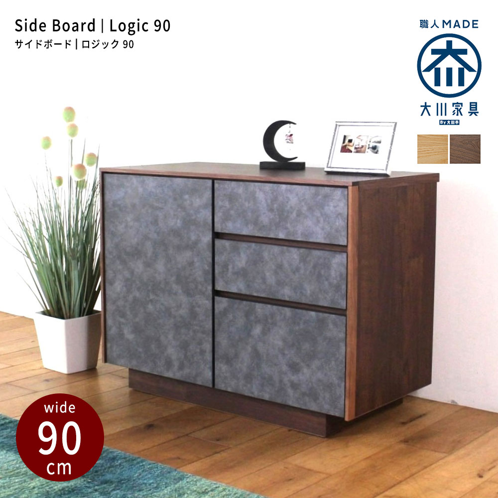 楽天市場】【スーパーsale クーポン配布中11日01:59まで】 サイド