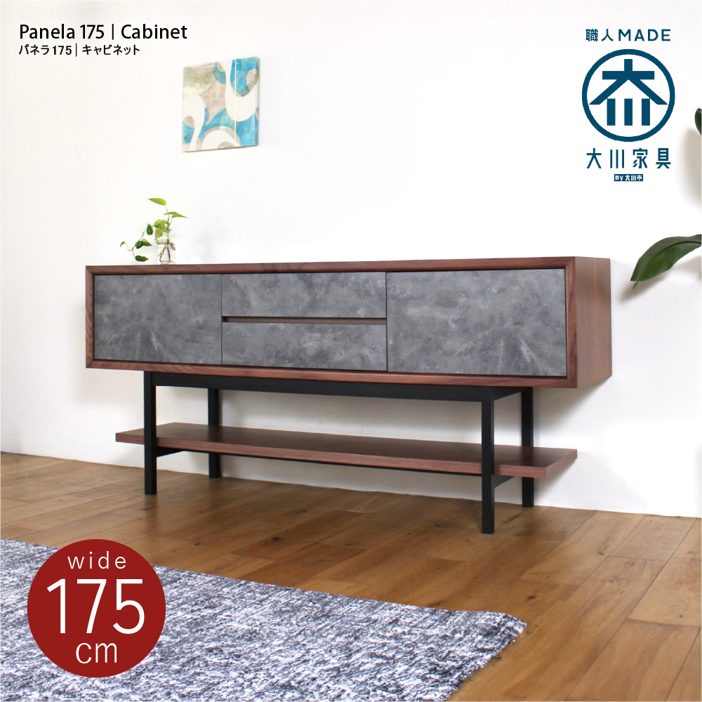 楽天市場】【マラソン期間P2倍】大川家具 リビングボード 幅180 日本製