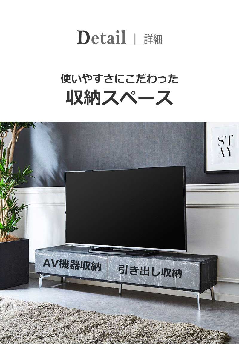 送料無料 Tv台 テレビ台 Tvボード テレビボード おしゃれ 北欧 幅150 収納 完成品 国産 高級感 大理石 大理石調 アンティーク septicin Com