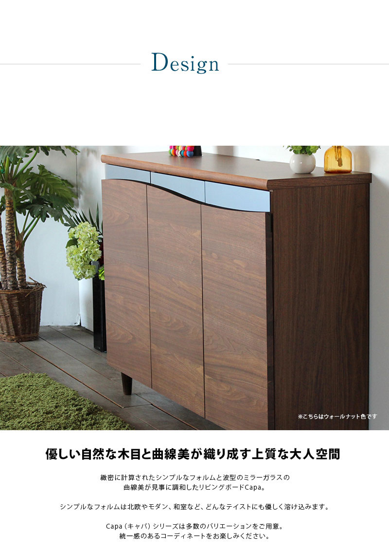 開梱設置 送料無料 日本製 リビングボード キャビネット サイドボード 幅1 木製 リビング 収納 おしゃれ 北欧 脚付き 収納 大川家具 国産 完成品 Mpgbooks Com