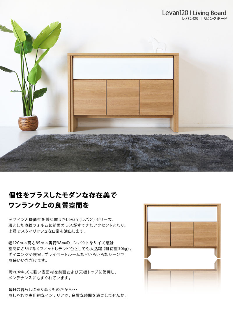 開梱設置 送料無料 日本製 完成品 リビングボード 幅1 国産 木製 キャビネット チェスト ローボードfax台 電話台 ファックス台 リビング収納 大川家具 Mpgbooks Com 開梱設置 送料無料 日本製 完成品 リビングボード 幅1 国産 木製 キャビネット チェスト ローボードfax台 電話台 ファックス台 リビング収納 大川家具 Mpgbooks Com