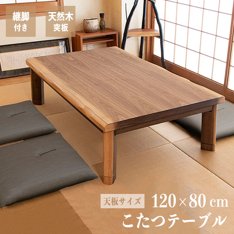 satsuma-120.jpg