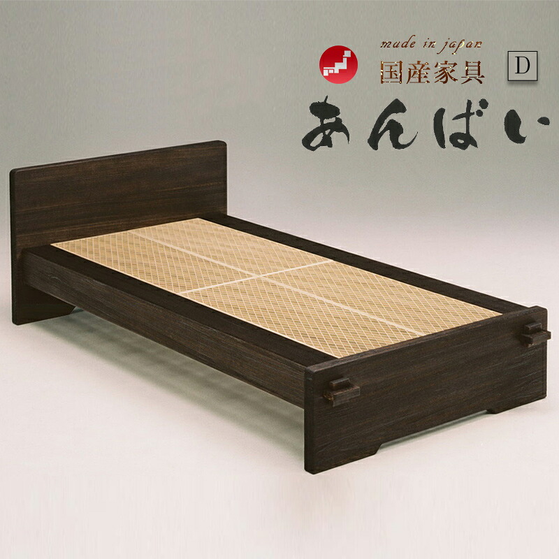 【百貨店大売り出し10%オフ】臥榻 ダブル かっこいい 和和風  組子臥榻 臥榻 ダブル大きさ 桐 飛び切り 組子