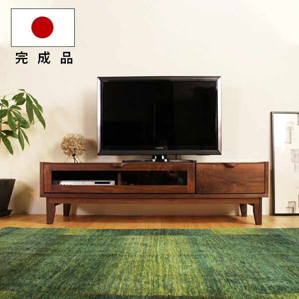 テレビ台 ローボード 木製 幅150 テレビボード 収納棚 ロータイプ テレビラック 完成品 日本製 国産 TV台 AVボード AVラック 北欧 おしゃれ 大川家具 40型 50型