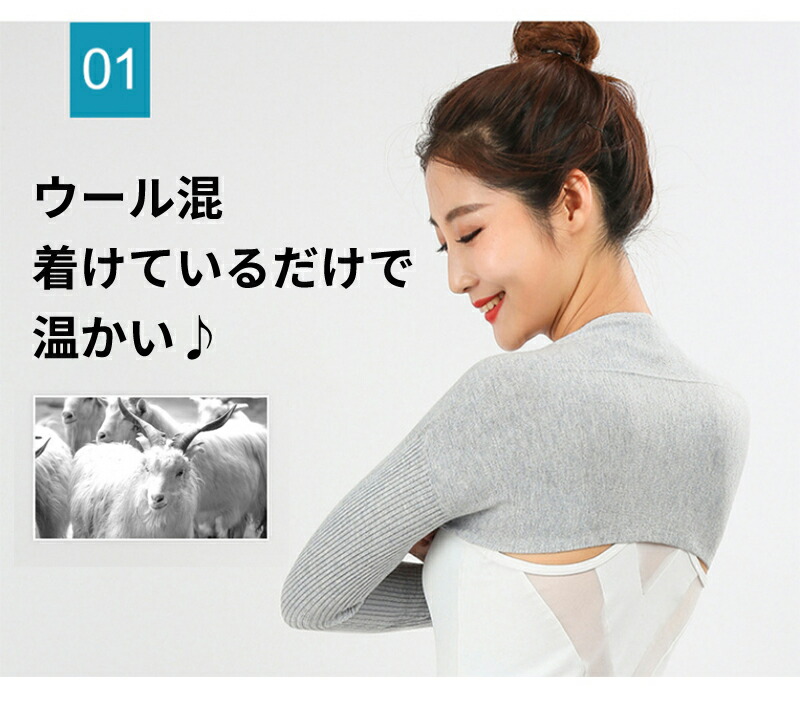 後払い手数料無料 冷房対策 肩こり改善 肩 サポーター肩暖 エアコン 肩こり 肩当て 肩サポーター 肩脱臼 あたため ウール カシミヤ 両肩用 ウォーマー 半袖 長袖 伸縮 通気 予防 肩凝り 姿勢サポート 安眠 冷え性 薄手軽量 五十肩 50肩 四十肩 40肩 温め レギュラー