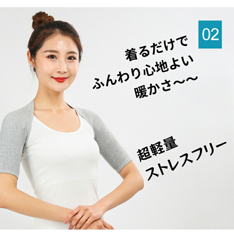 後払い手数料無料 冷房対策 肩こり改善 肩 サポーター肩暖 エアコン 肩こり 肩当て 肩サポーター 肩脱臼 あたため ウール カシミヤ 両肩用 ウォーマー 半袖 長袖 伸縮 通気 予防 肩凝り 姿勢サポート 安眠 冷え性 薄手軽量 五十肩 50肩 四十肩 40肩 温め レギュラー