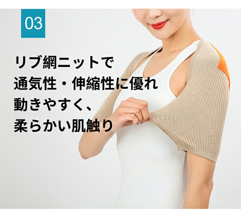 後払い手数料無料 冷房対策 肩こり改善 肩 サポーター肩暖 エアコン 肩こり 肩当て 肩サポーター 肩脱臼 あたため ウール カシミヤ 両肩用 ウォーマー 半袖 長袖 伸縮 通気 予防 肩凝り 姿勢サポート 安眠 冷え性 薄手軽量 五十肩 50肩 四十肩 40肩 温め レギュラー