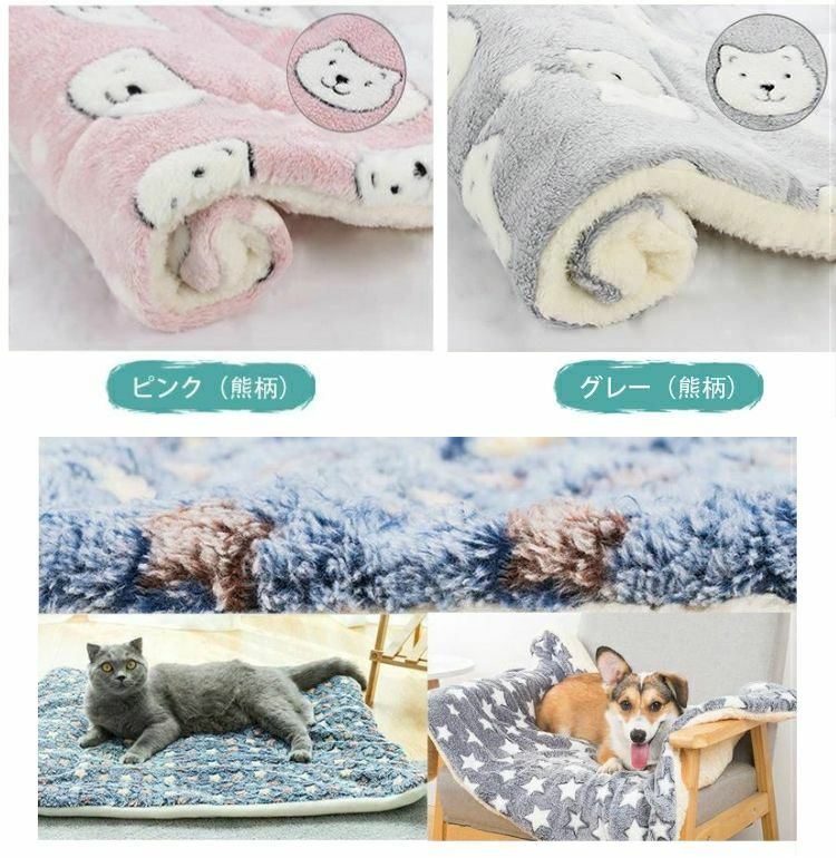 国産】 ペットブランケット ベッド敷物 ベッド ペット フランネル 5サイズ 大きめ 毛布 洗濯 犬 猫 ドッグ 洗える キャット ねこ ネコ 超小型犬  いぬ イヌ 子犬 多頭飼い 暖かい もこもこ わた入り ぬくぬく 冬 寒さ対策 ペット用布団 マット 犬をしまえ 猫もしまえ