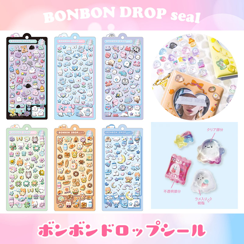 ボンボンドロップシール ばけばけ わんわん ほかほか ぷかぷか みずいろボンボン Q-LIA ボンボンドロップシール ばけばけ みずいろ ぷかぷか ねこねこ