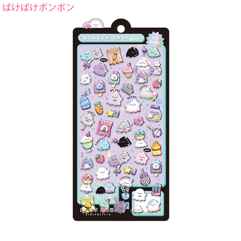 ボンボンドロップシール ばけばけ わんわん ほかほか ぷかぷか みずいろボンボン Q-LIA ボンボンドロップシール ばけばけ みずいろ ぷかぷか ねこねこ