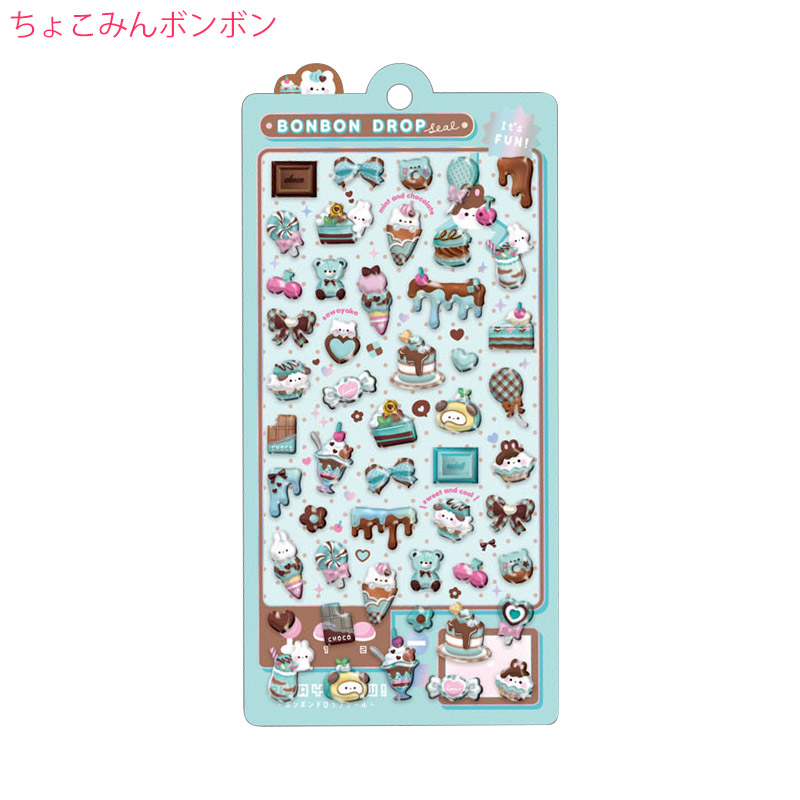 Q-LIA ボンボンドロップシール ちょこみん まじょねこ うぃっしゅ すい