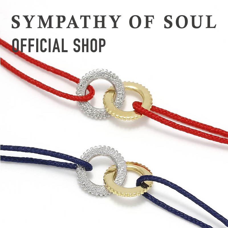 公式 シンパシーオブソウル Sympathy Of Soul ダブルリングコードブレスレット メーカー直営 K18 イエローゴールド プラチナ シンパシー オブ ソウル ブレスレット メンズ アクセサリー レディース ペア ペアブレスレット ブランド 紐 赤 カップル プレゼント メンズ