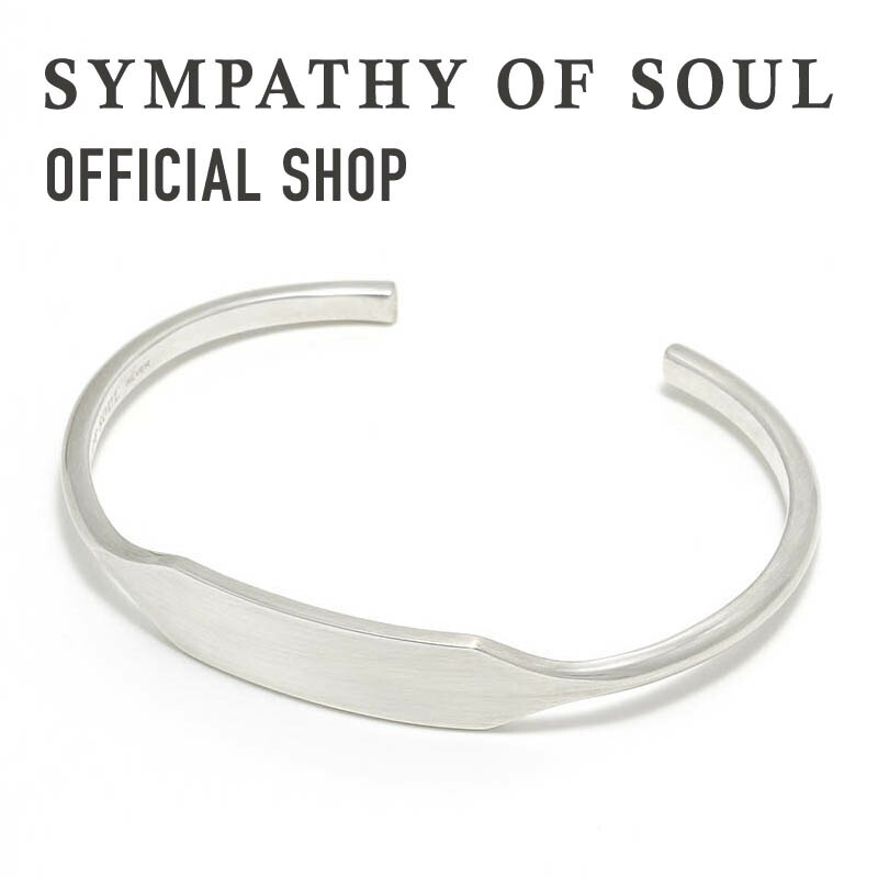 公式 シンパシーオブソウル Sympathy Of Soul Idバングル シルバー メーカー直営 送料無料 シンパシー オブ ソウル ブレスレット バングル メンズ アクセサリー ブランド ジュエリー ギフト プレゼント シルバー925 彼氏 誕生日 メンズジュエリー ブレスレット バングル