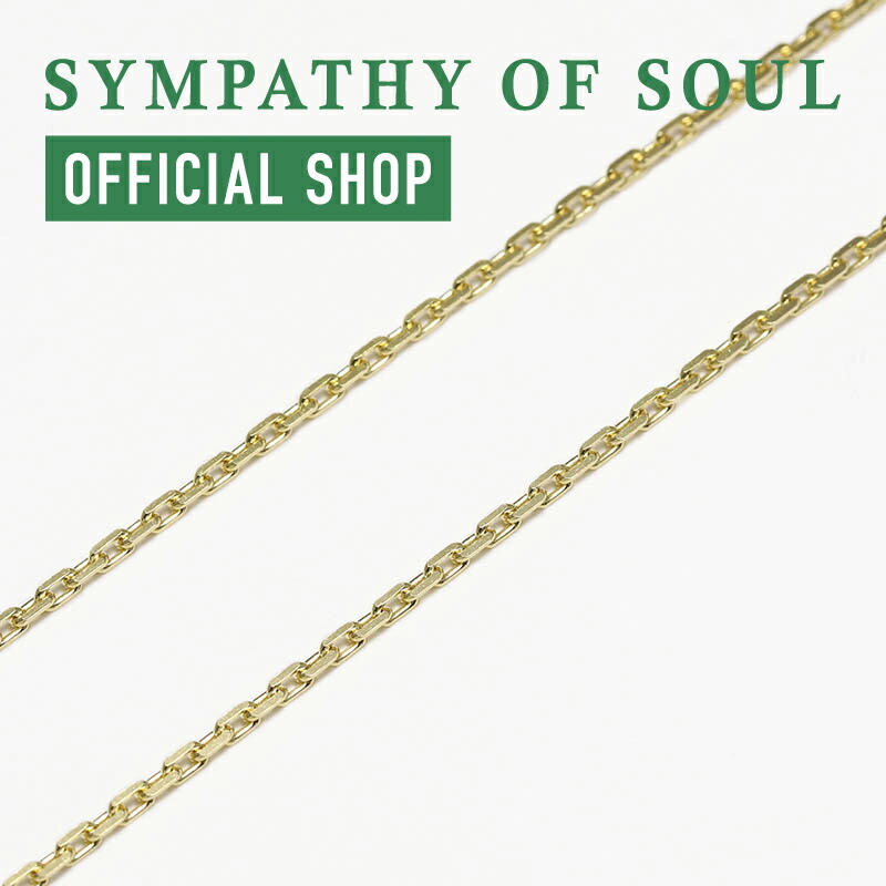 楽天市場】シンパシーオブソウル チェーン K18イエローゴールド
