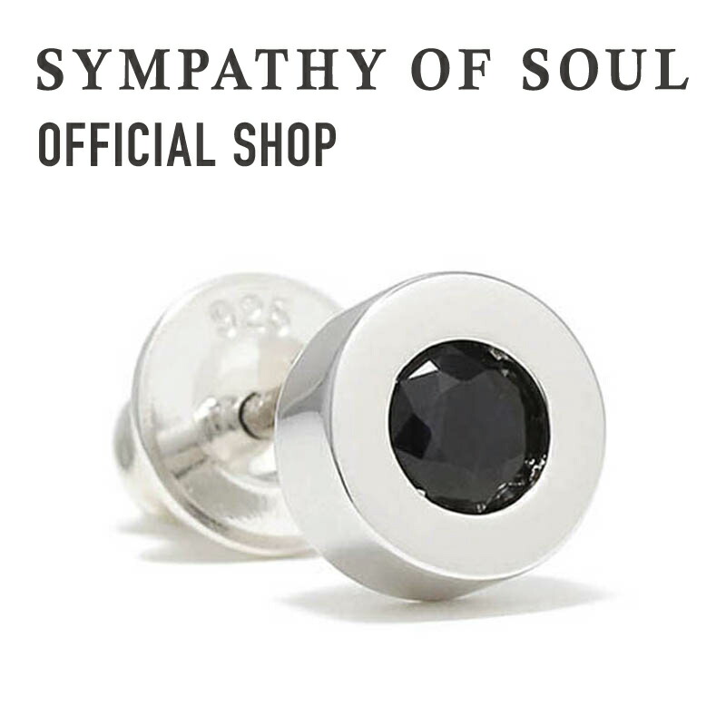 楽天市場】【公式】シンパシーオブソウル SYMPATHY OF SOUL スターピアス シルバー【メーカー直営】送料無料 | シンパシー オブ ソウル  ピアス イヤリング メンズ アクセサリー ジュエリー ブランド シルバー925 スター 星 片耳 ギフト プレゼント 記念日 : シンパシー ...