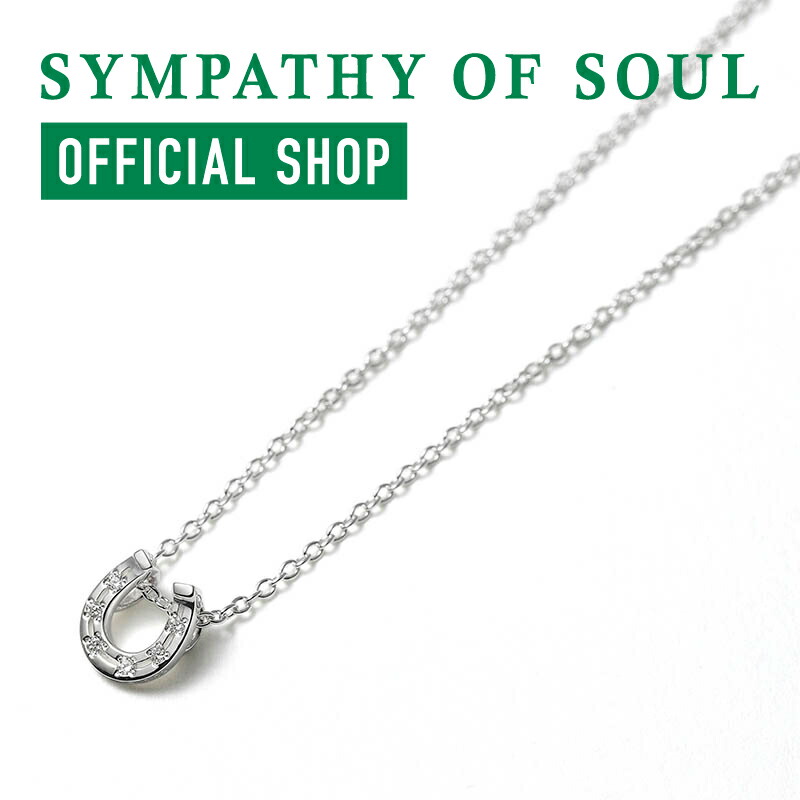 シンパシーオブソウル馬蹄型ネックレス 合成ダイヤS SYMPATHYOFSOUL SYMPATHY OF SOUL（シンパシーオブソウル） Small Lux Horseshoe