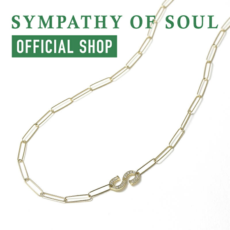 シンパシーオブソウル Sympathy Of Soul ホースシュー S チェーンネックレス K18イエローゴールド ダイヤモンド送料無料 ネックレス メンズ アクセサリー ジュエリー ブランド 馬蹄 K18 ゴールド Sale 99 Off
