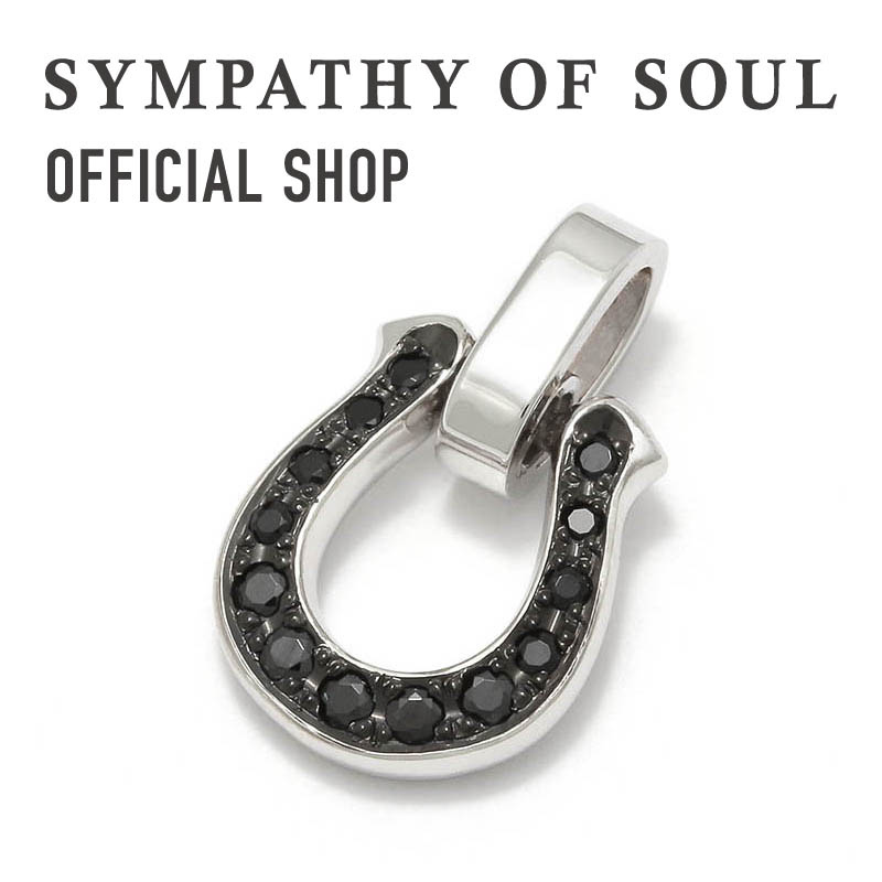 交換無料 公式 シンパシーオブソウル Sympathy Of Soul ホースシューアミュレット シルバー ブラックキュービックジルコニア メーカー直営 ペンダント 馬蹄 シルバー ジルコニア 送料無料 シンパシー オブ ソウル メンズ アクセサリー ジュエリー プレゼント 100